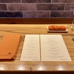 リストランテ ソウ - 