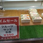 シルバー ガーデン - 