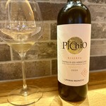 リストランテ ソウ - 