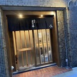 おでん まる米 - 