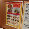 味仙 JR名古屋駅店