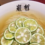ラーメン巌哲 - 