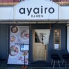 ayairo