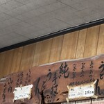 山内うどん店 - 