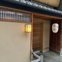 緒方 - 