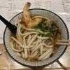 うどん職人さぬき麺之介