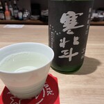 カマ酒場. - 