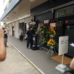 らぁめん 信 - 店主挨拶