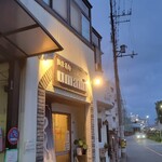 極汁美麺 umami - 空いてる今や