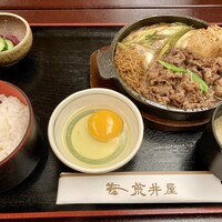 荒井屋 万國橋店 - 