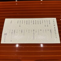 まつもと - 