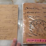 多国籍食堂 錆と煤 - 