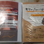 多国籍食堂 錆と煤 - 