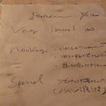 多国籍食堂 錆と煤 - 