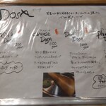 多国籍食堂 錆と煤 - 