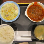 松屋 - 料理写真:チミチュリソースハンバーグ定食・ご飯小盛り