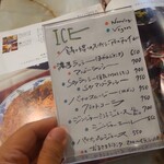 多国籍食堂 錆と煤 - 