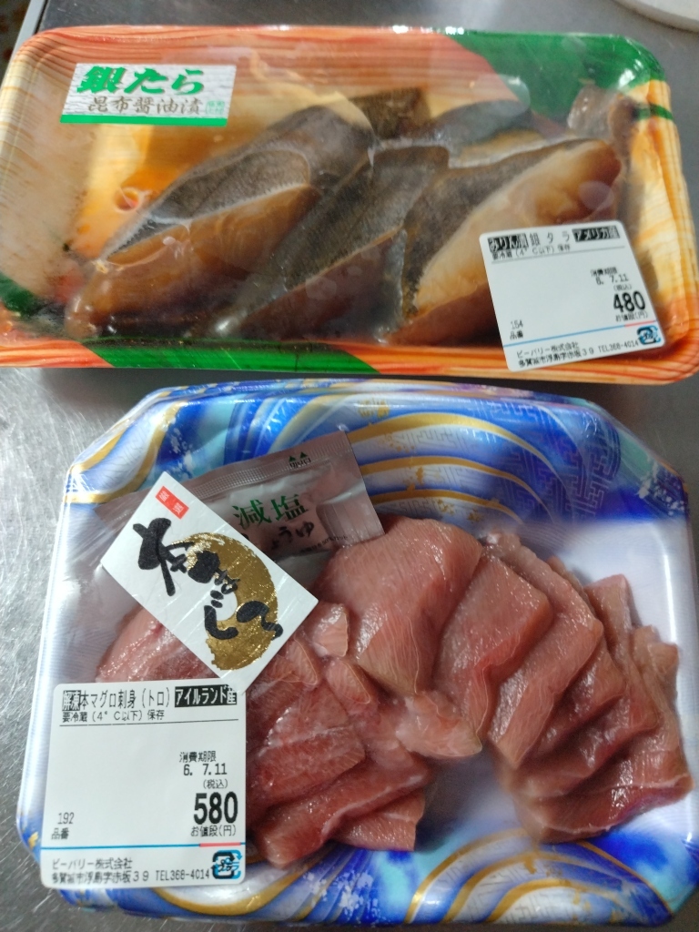 蜂谷南 写真 : 蜂谷商店 - 国府多賀城/弁当 | 食べログ