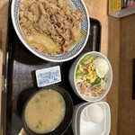 吉野家 - 