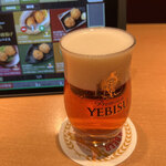 YEBISU BAR - 