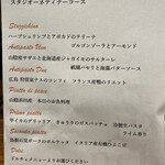 イル ネッビオ - 