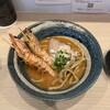 麺屋 サマー太陽