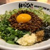 濃厚担々麺 はなび  名駅店