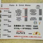 新橋ベーカリー - 