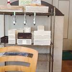 新橋ベーカリー - 