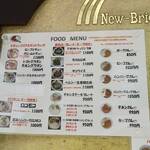 新橋ベーカリー - 