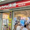 ぎょうざの満洲 熊谷駅店