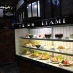 食堂 イタミ - 