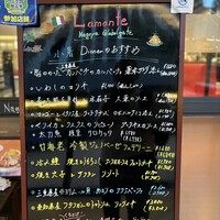 オステリアラマンテ ナゴヤグローバルゲート - 