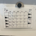 おくにらーめん - 