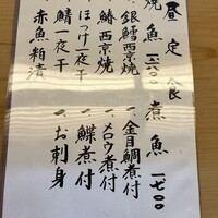 一つ木竹林草 - 