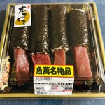 ロピア - 料理写真:海鮮はみ出し巻　はみ出し…(〃ω〃)