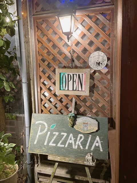 ピザリア（Pizzaria） - 羽前長崎（イタリアン）の写真