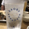 長浜鮮魚仲卸直営店 すし酒場 うお助