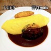 洋食mais