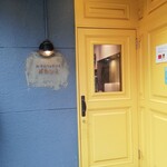 ル・クロワッサン・ド・バカンス - 