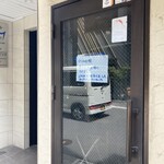 キッチン シェド - 