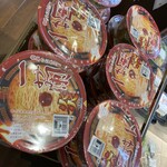 マックスバリュ - 料理写真: