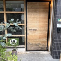 セルサルサーレ - 