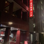 サウナ＆カプセルホテル 北欧 - 