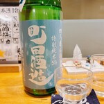 旬菜旬魚 たじま - 