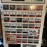 中華ソバ 伊吹 - 