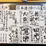 旬菜旬魚 たじま - 