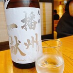 旬菜旬魚 たじま - 