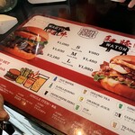 ヘンリーズ バーガー - 