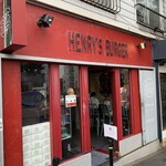 ヘンリーズ バーガー - 
